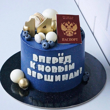 "К новым вершинам" купить - копейск.сладкоежкин.рф