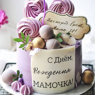 «Сладкое мгновение» купить - копейск.сладкоежкин.рф