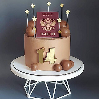 "Паспорт сладостей" купить - копейск.сладкоежкин.рф